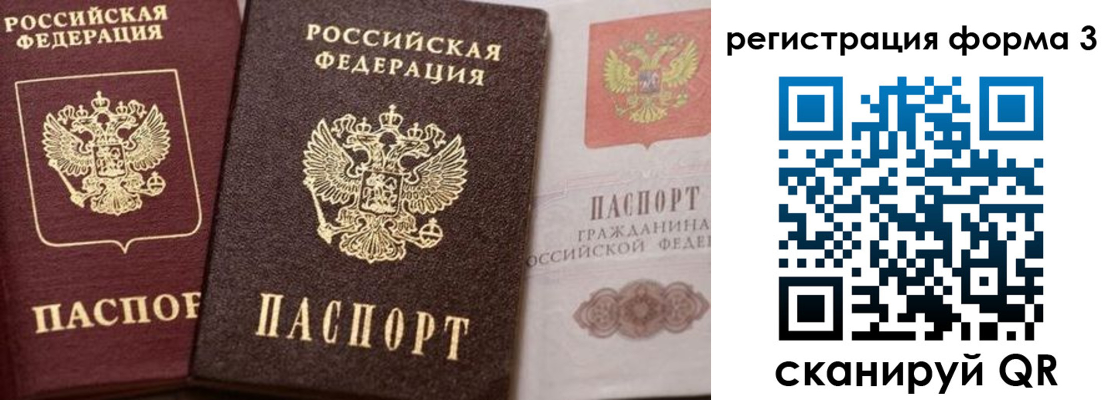 пропишу в квартире в Урус-Мартане